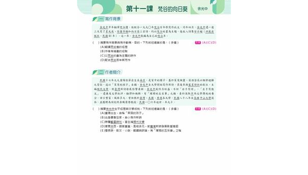 巢湖如何选择软件开发定制公司：关键标准与合作指南